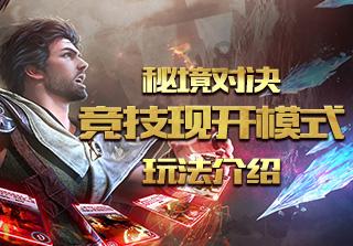 《首席访谈》:影响有影响力的人