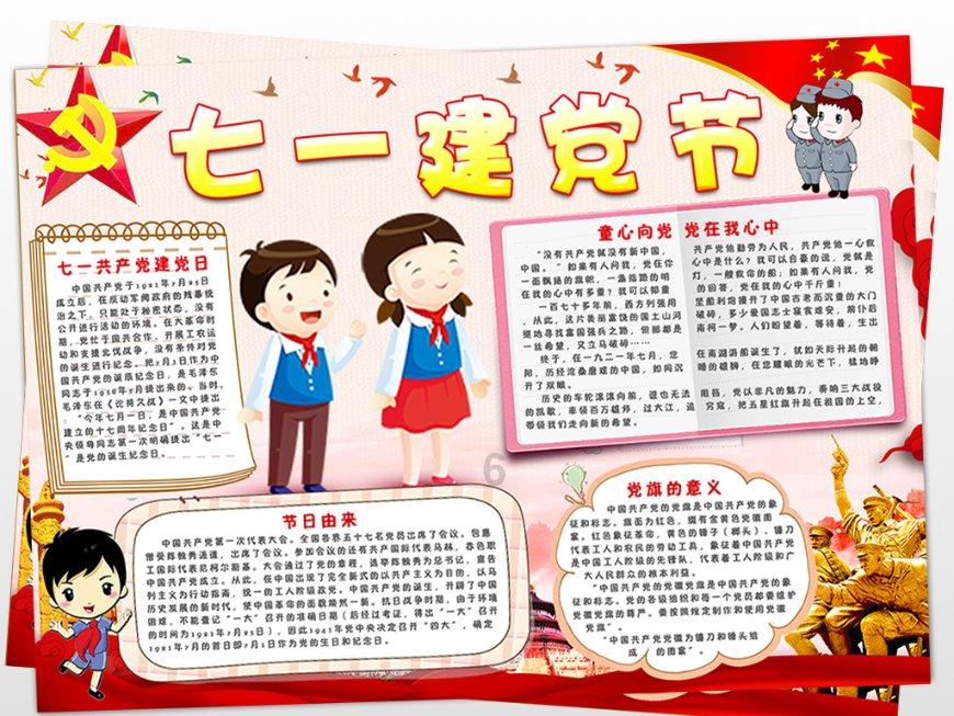 芭比的工作服