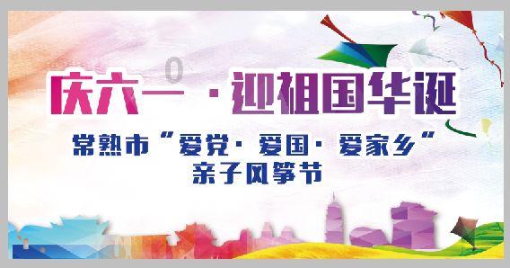 拯救巧虎2