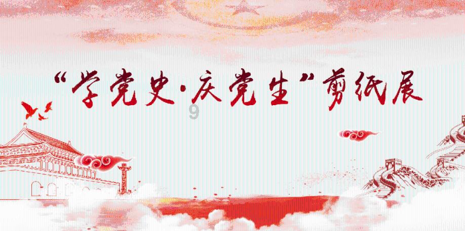 凝聚基层合力,激发社会治理新动能——镇江经开区召开社会治理工作交流会