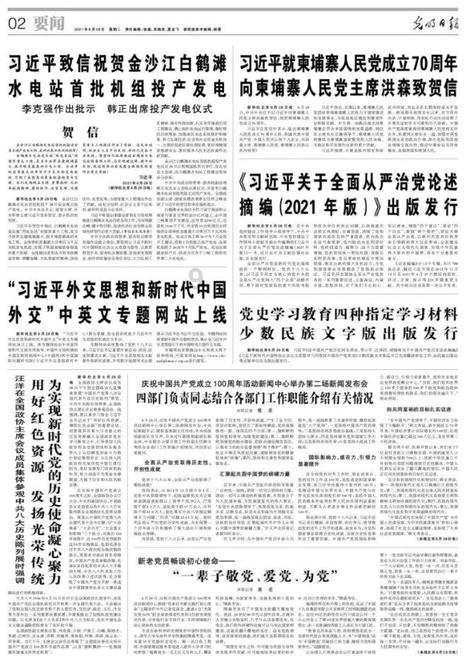 拯救过生日的女孩